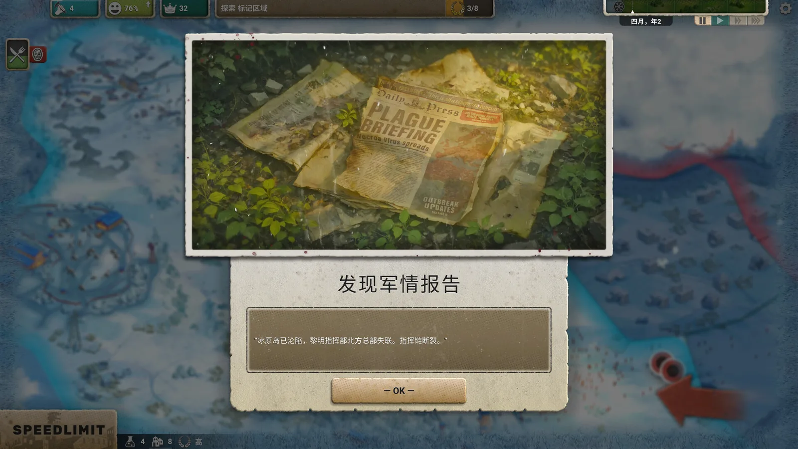 劫后公司 截图 7缩略图