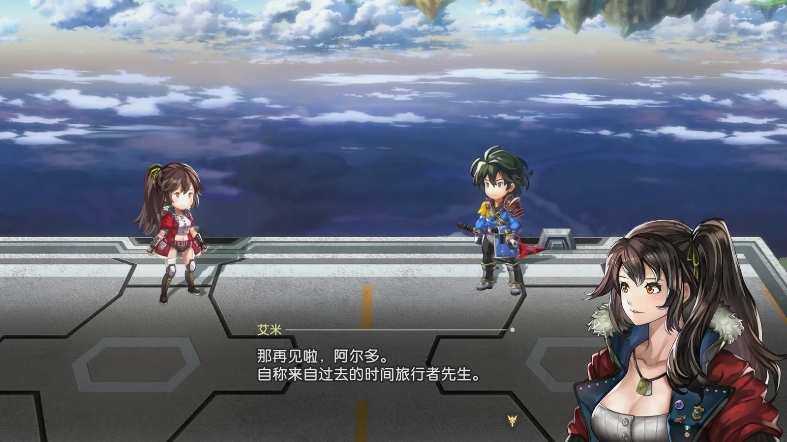 Another Eden Begins 截图 8缩略图