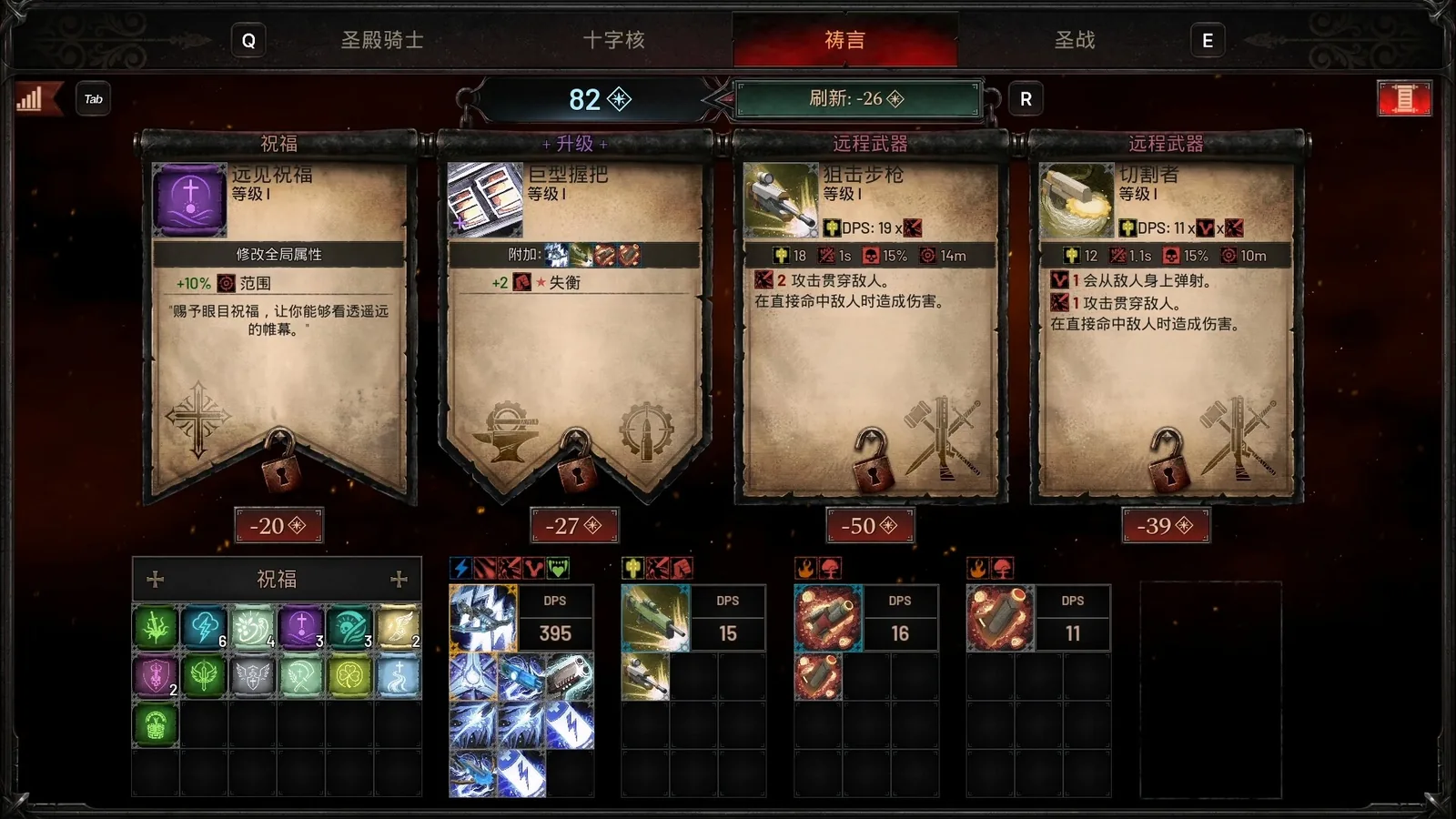 神之军火 截图 5缩略图