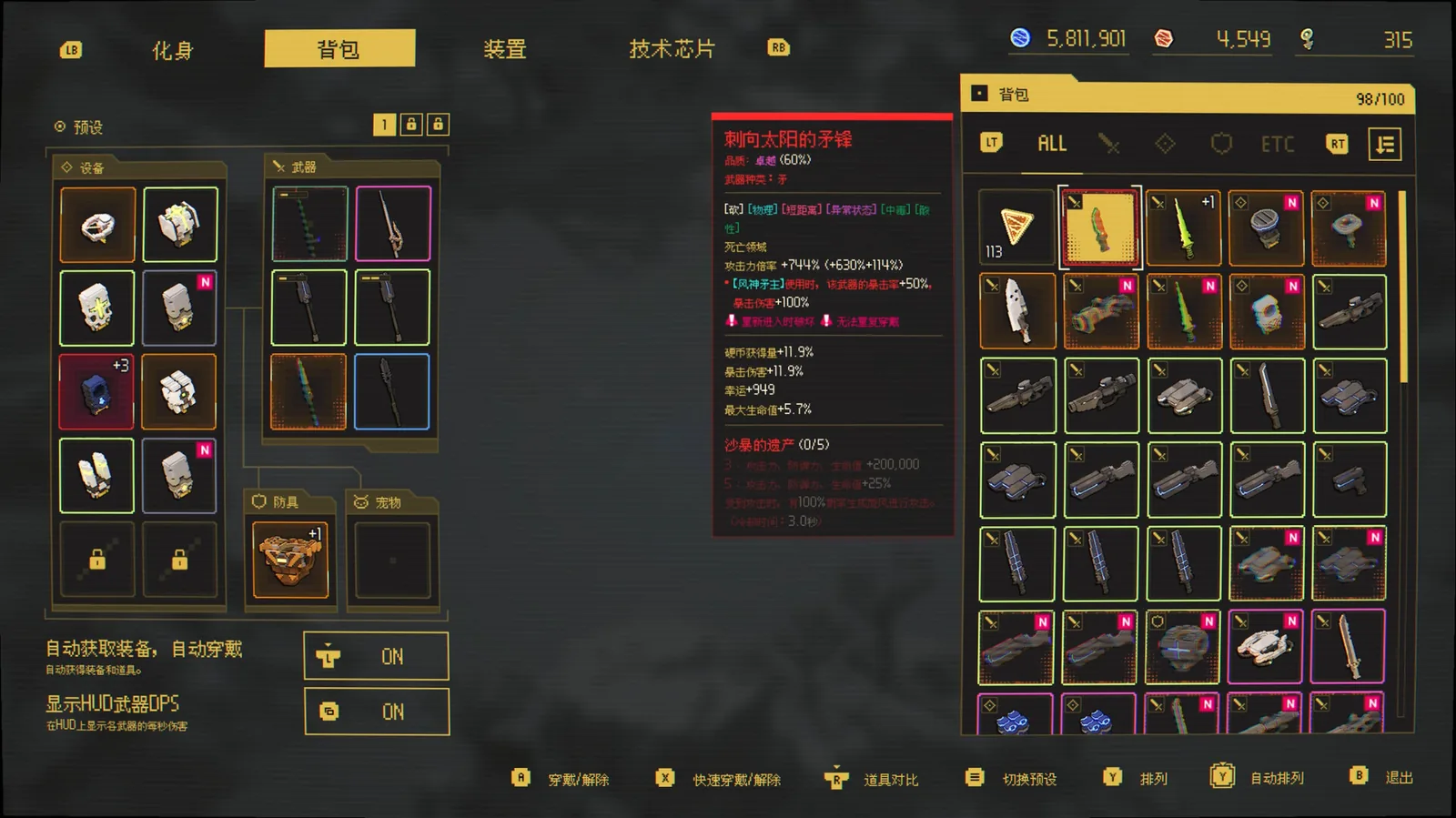 零秒：时光的归途 截图 6缩略图