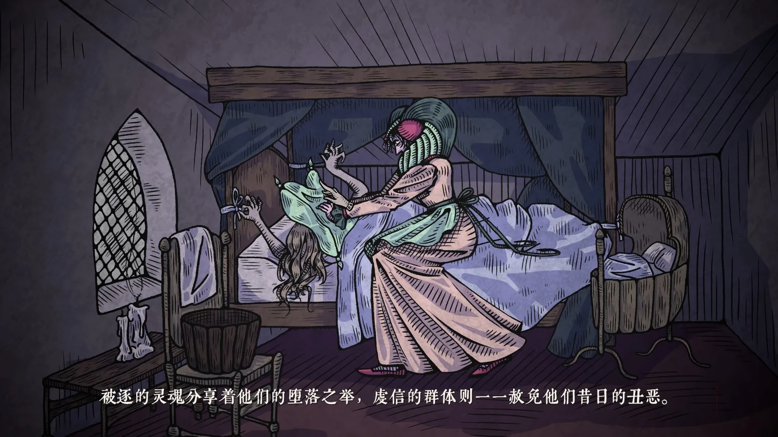 放血医师 截图 9缩略图