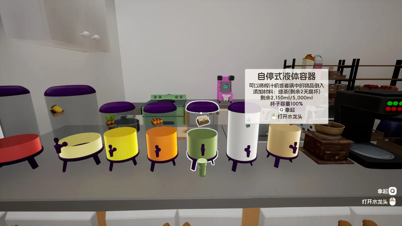 奶茶店模拟器 - 重生之我在冰堡甜城当店长 截图 9缩略图