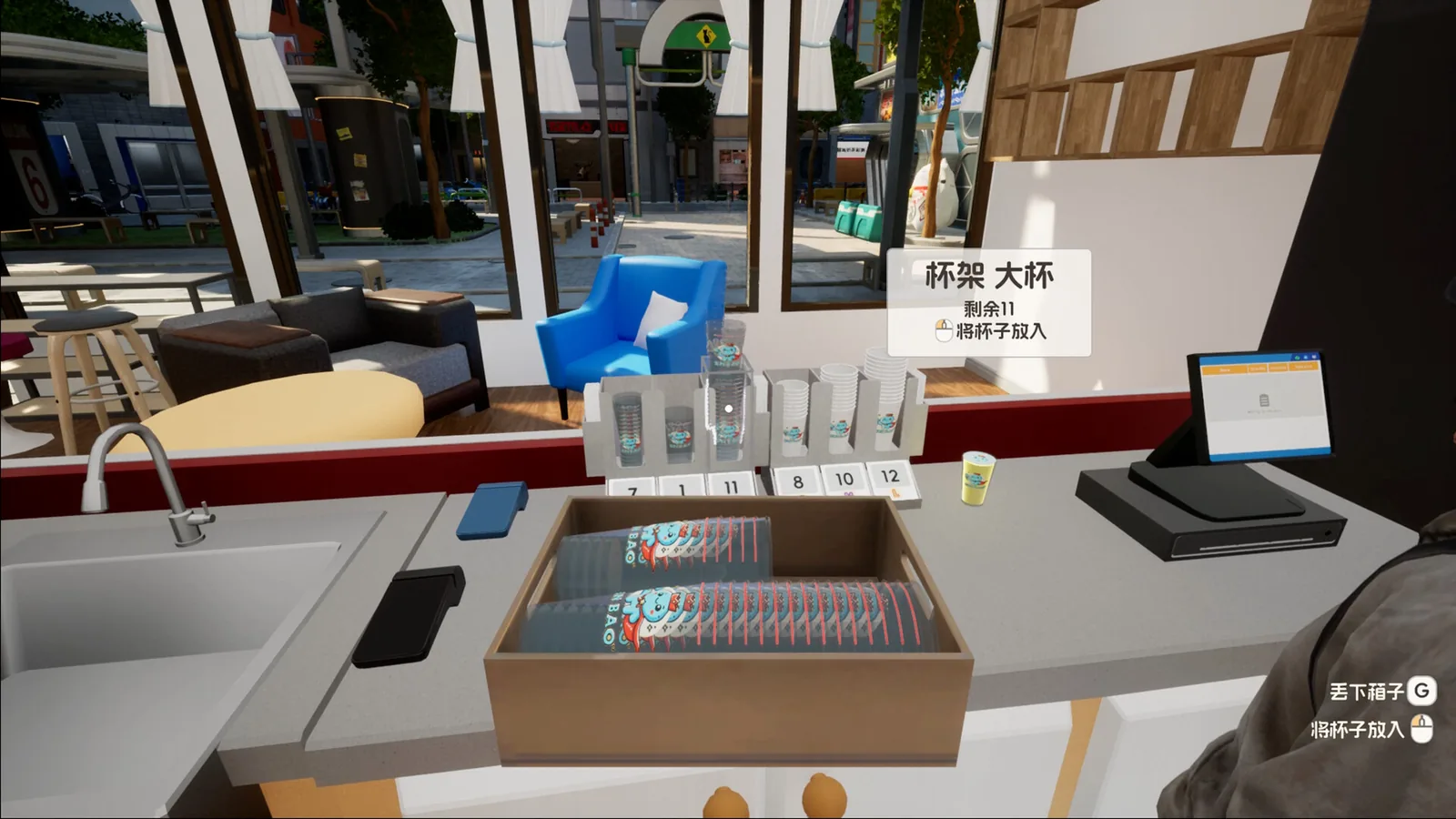 奶茶店模拟器 - 重生之我在冰堡甜城当店长 截图 10缩略图