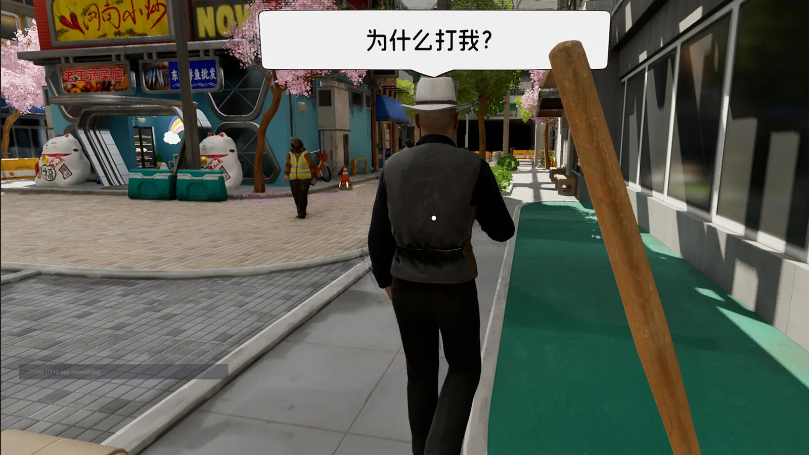 奶茶店模拟器 - 重生之我在冰堡甜城当店长 截图 19缩略图