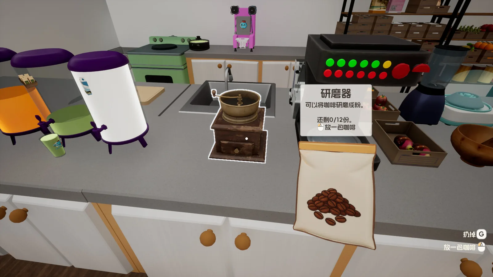 奶茶店模拟器 - 重生之我在冰堡甜城当店长 截图 7缩略图
