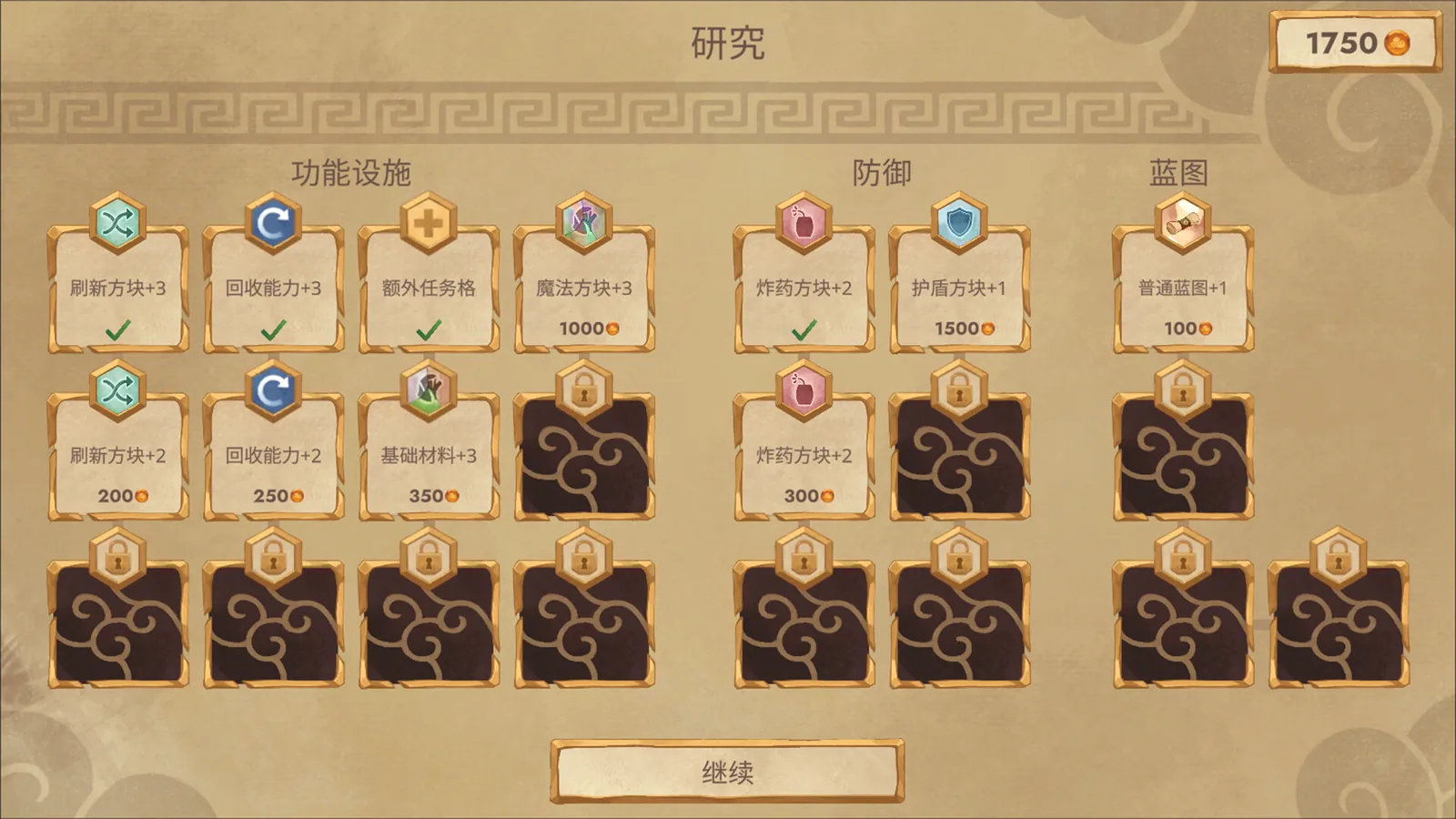 云上叠叠乐 截图 4缩略图