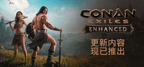 流放者柯南 游戏封面