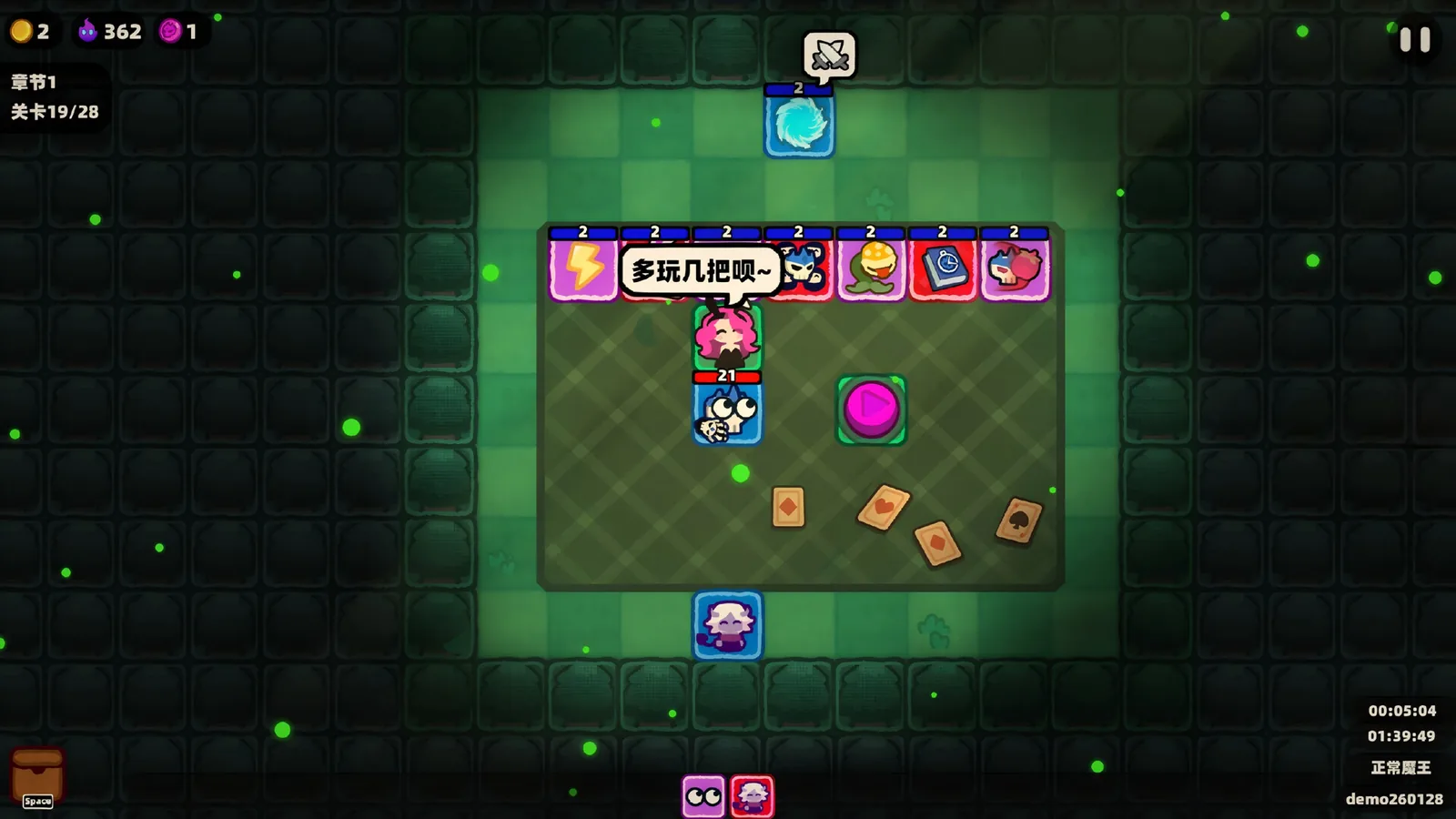 卡片魔王：只剩个头！ 截图 10缩略图