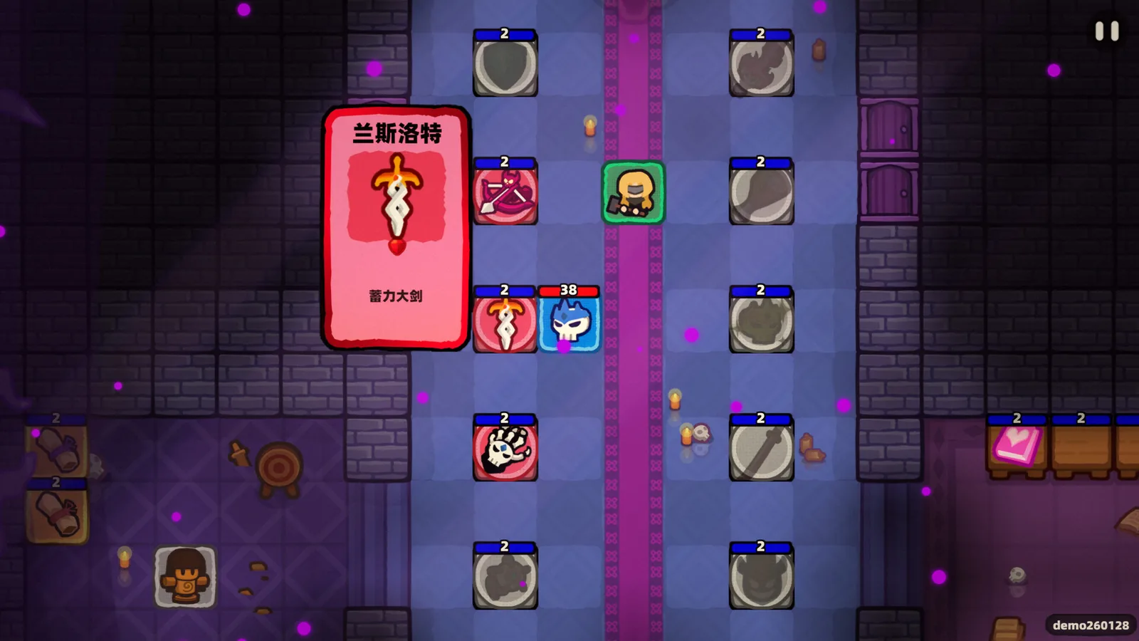卡片魔王：只剩个头！ 截图 16缩略图