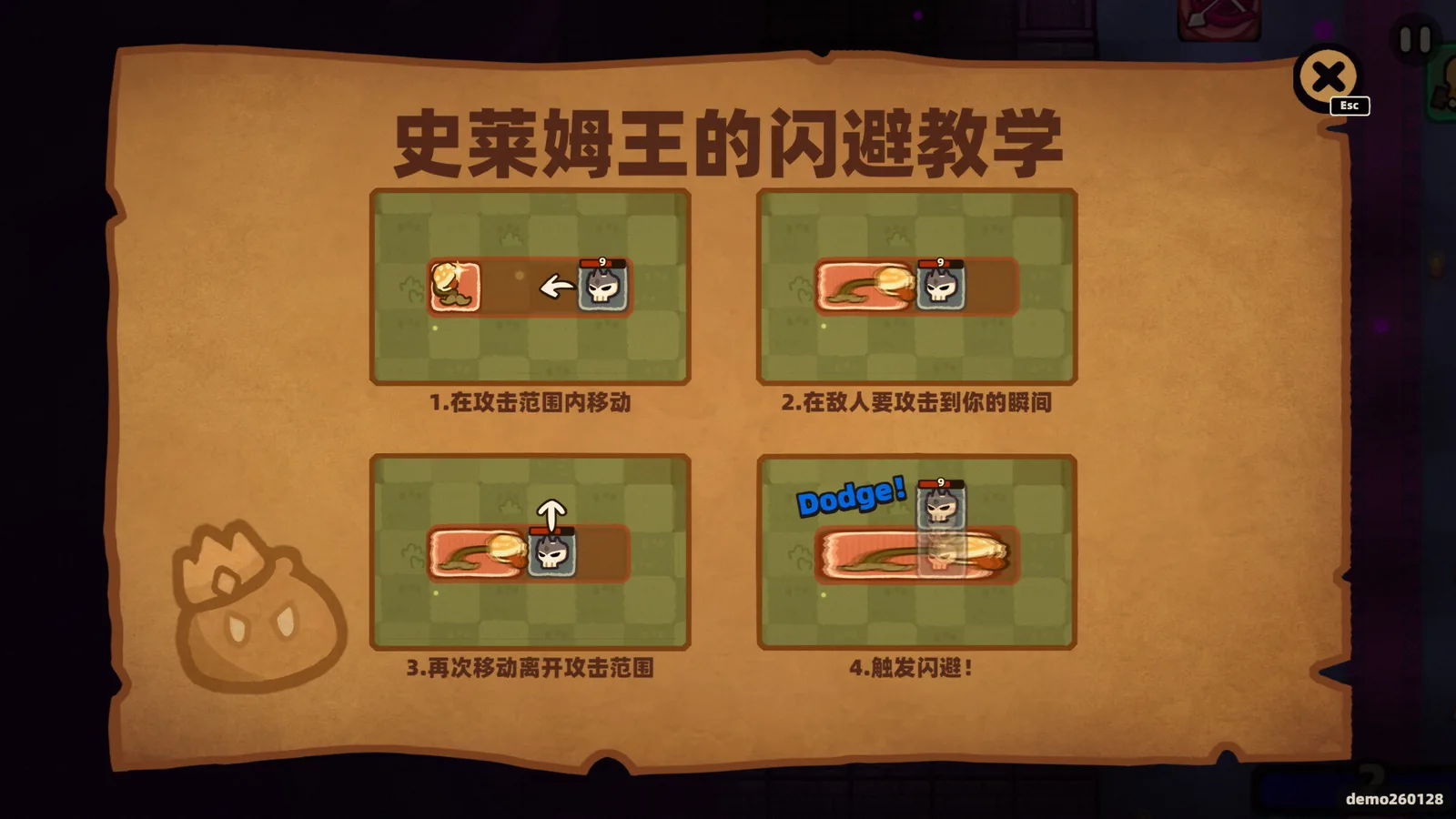 卡片魔王：只剩个头！ 截图 17缩略图