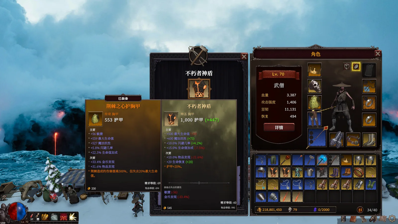 桌面破坏神：挂机ARPG 截图 7缩略图