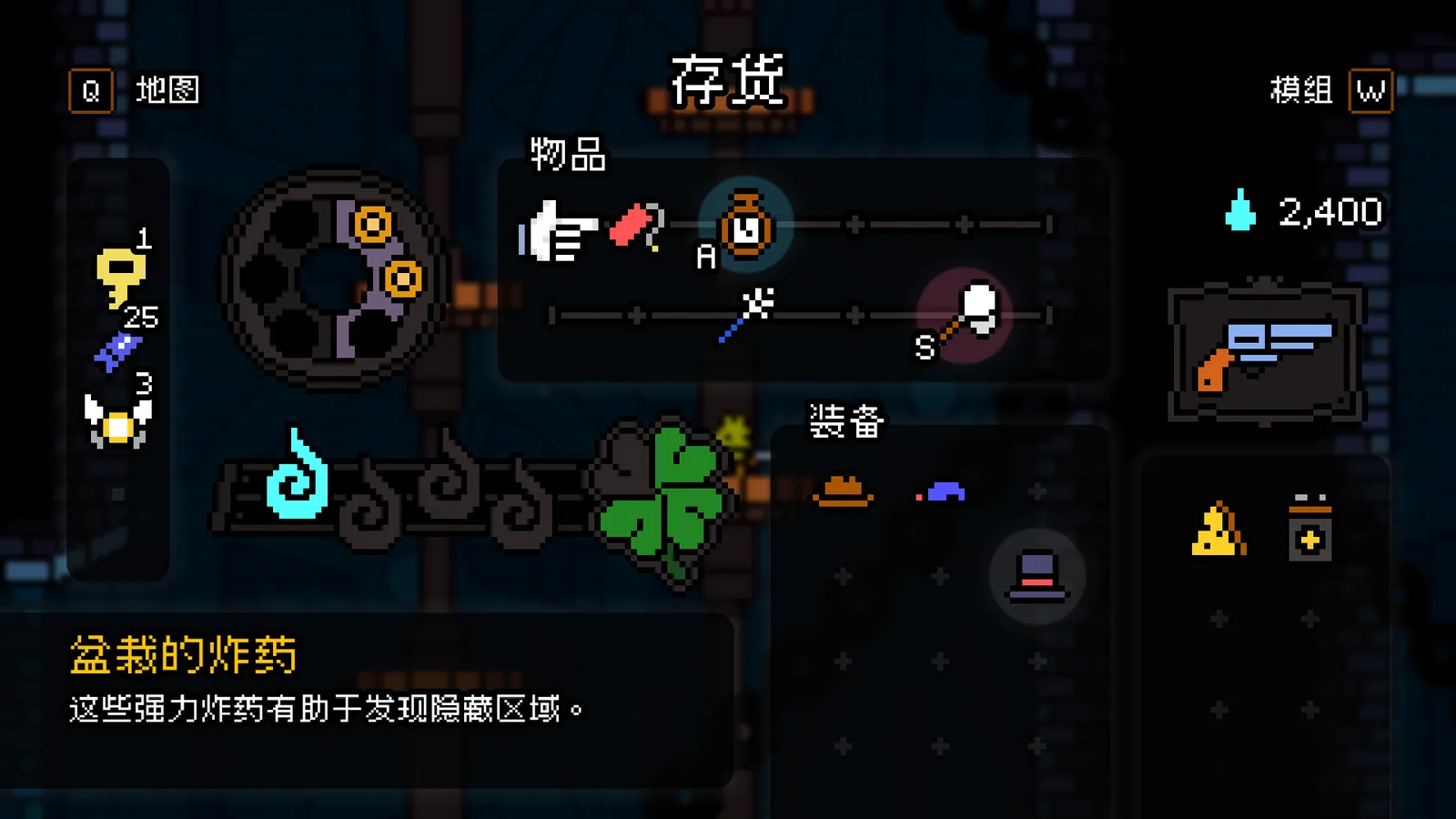 露珠王朝 截图 7缩略图