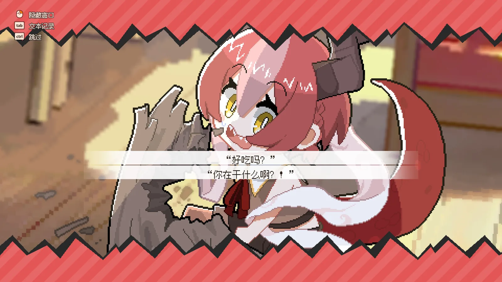 DRAPLINE 截图 1
