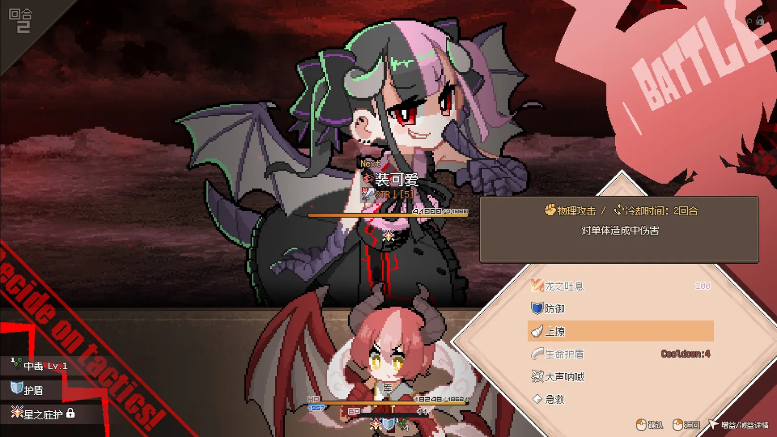 DRAPLINE 截图 2缩略图