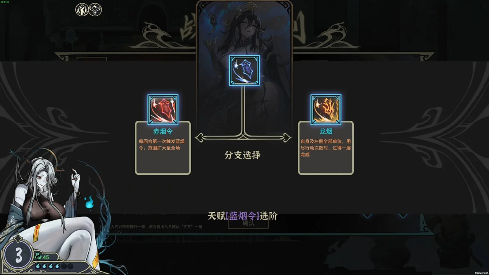 尸姬之梦 截图 11缩略图