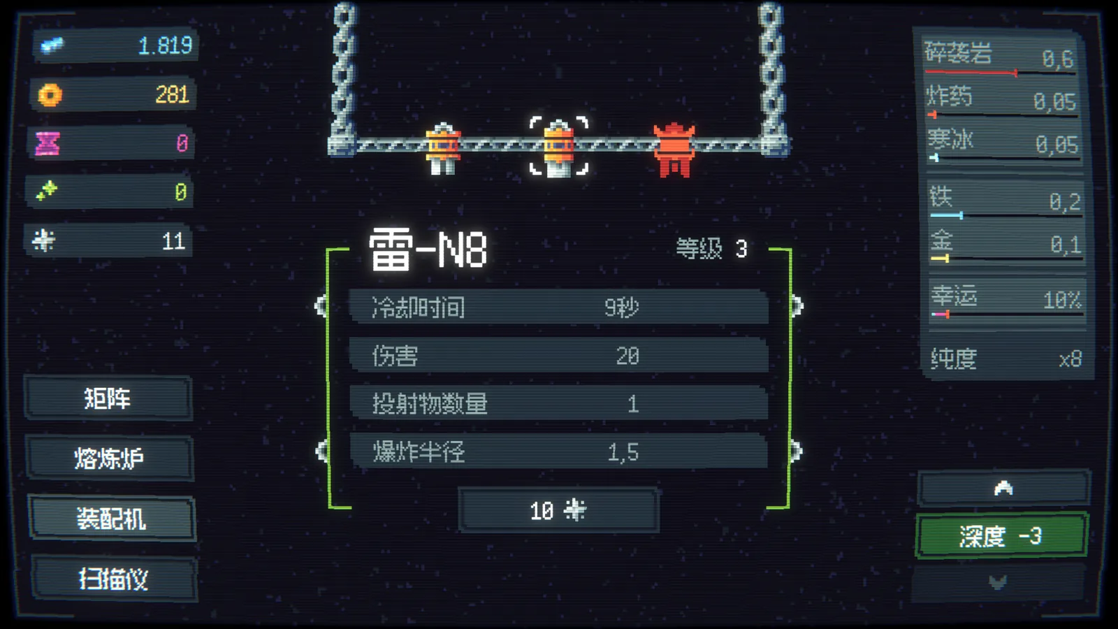 大钻头矿业无限公司 截图 6缩略图