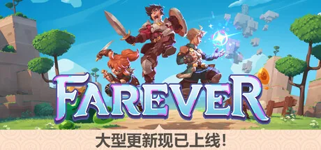 永远 截图 6缩略图