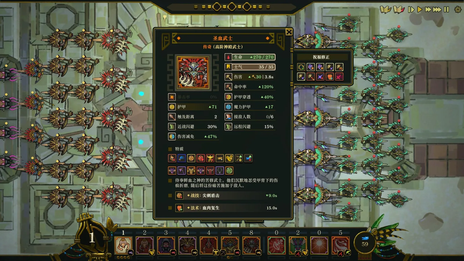 鲜花与众神 截图 8缩略图