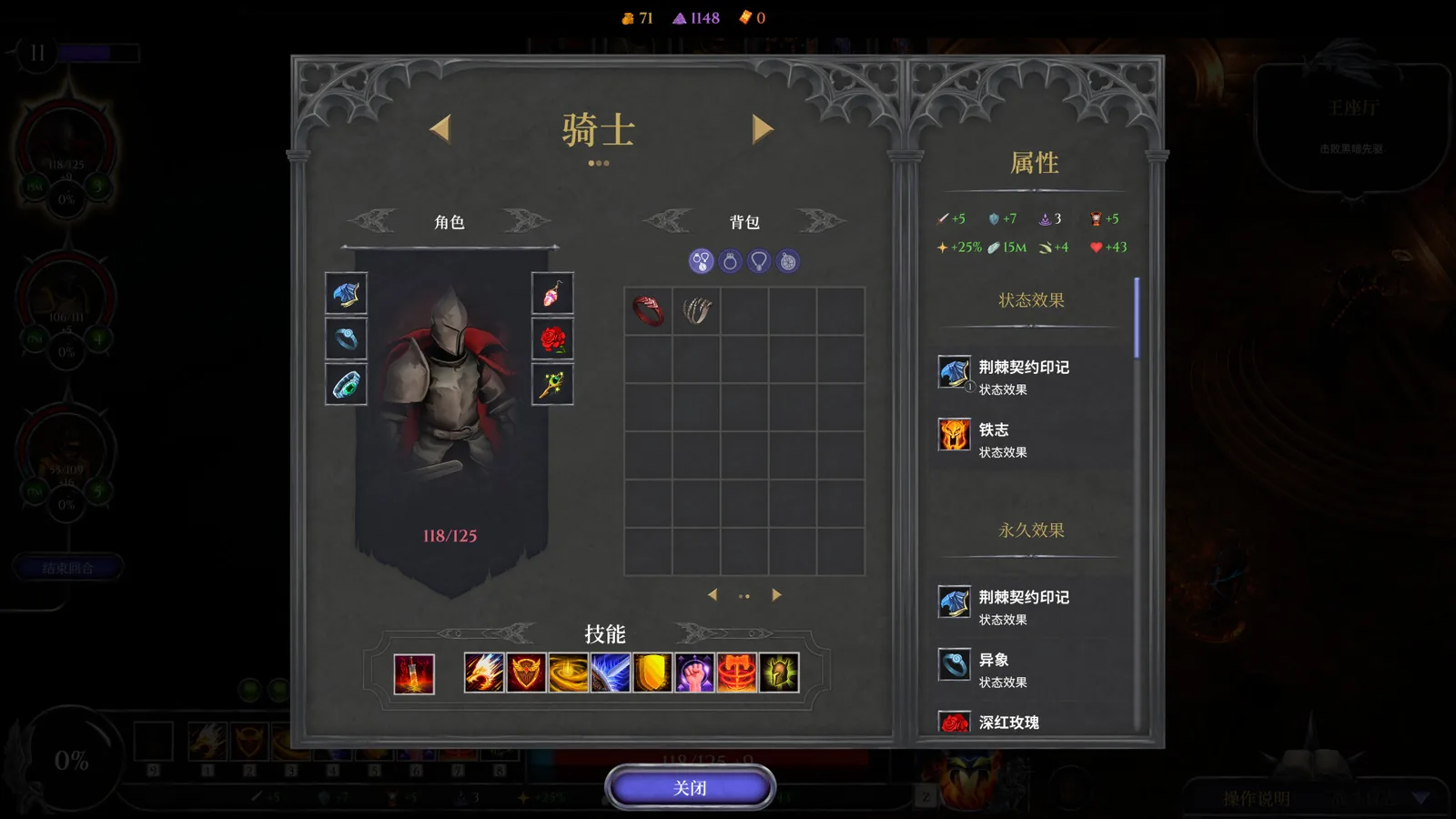 Forsworn 截图 9缩略图