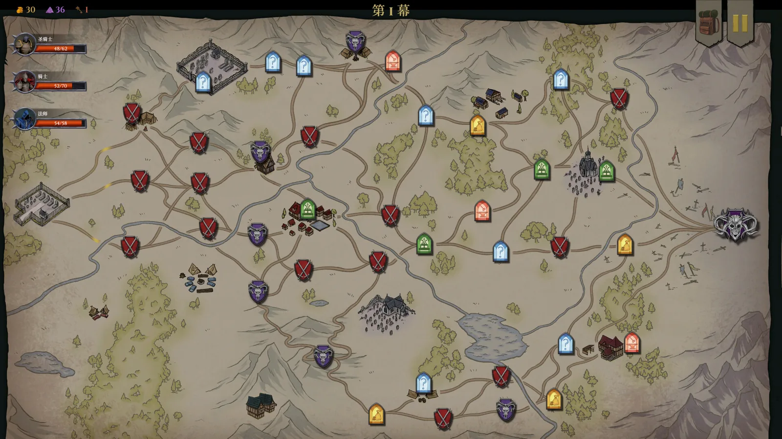 Forsworn 截图 4缩略图