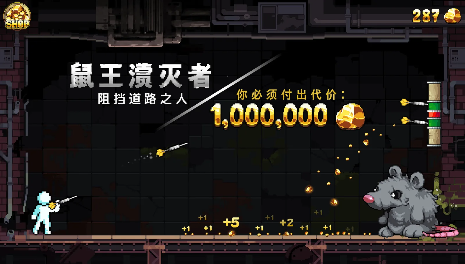 财富磨坊 截图 10缩略图