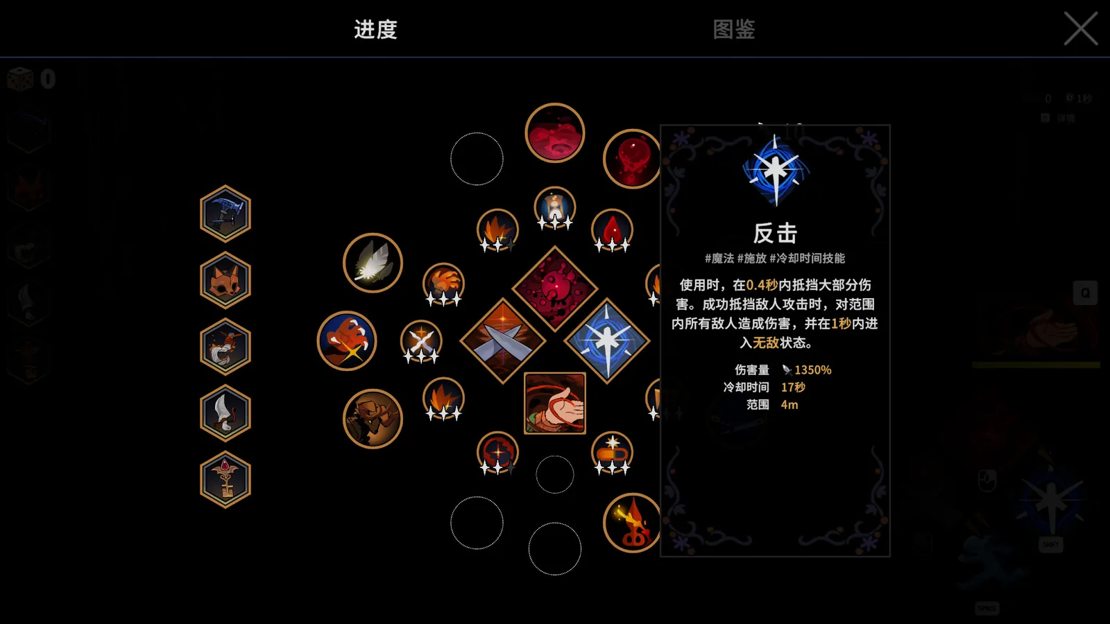 魔女庭院 截图 3缩略图