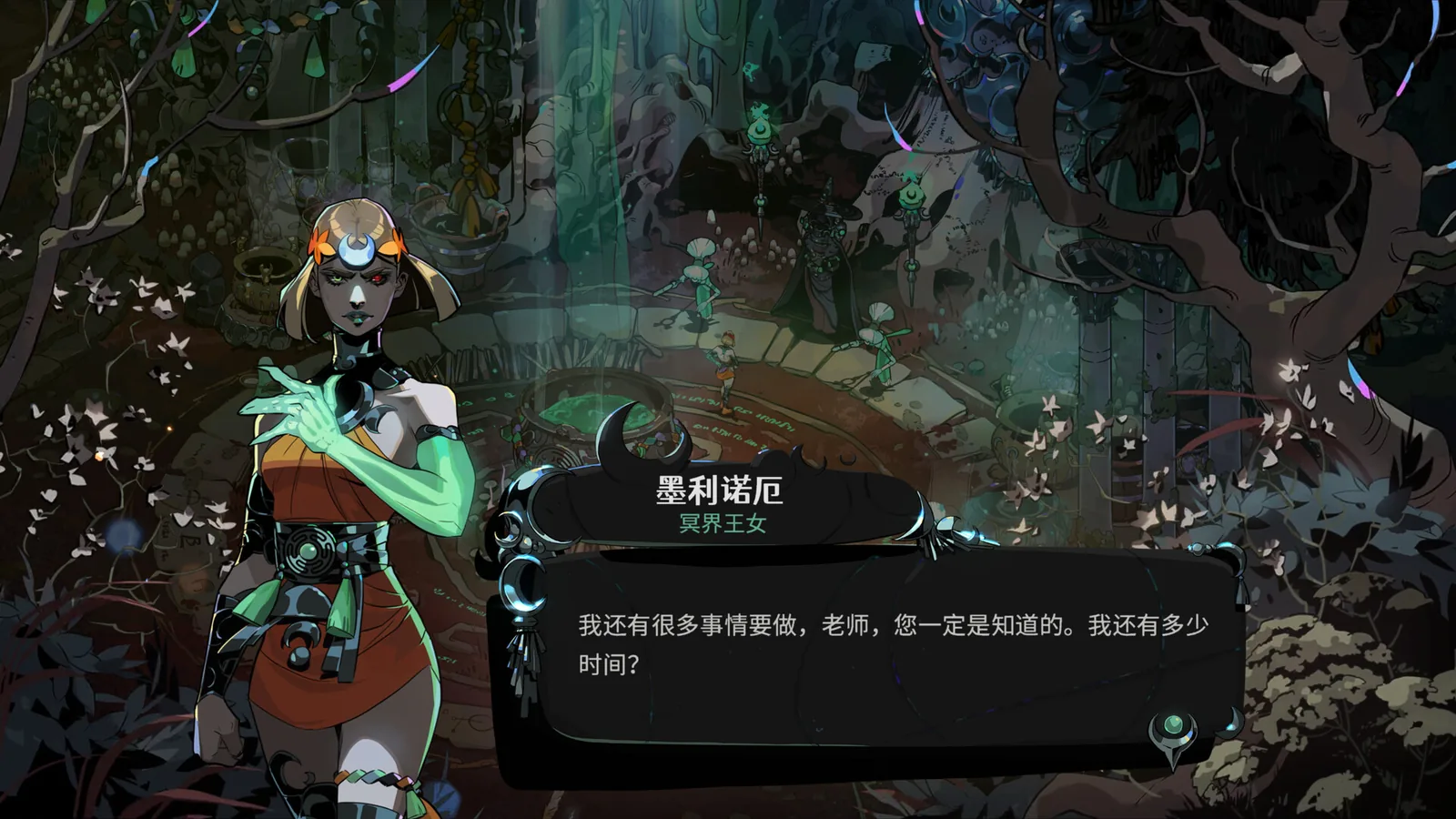 哈迪斯2 截图 2缩略图