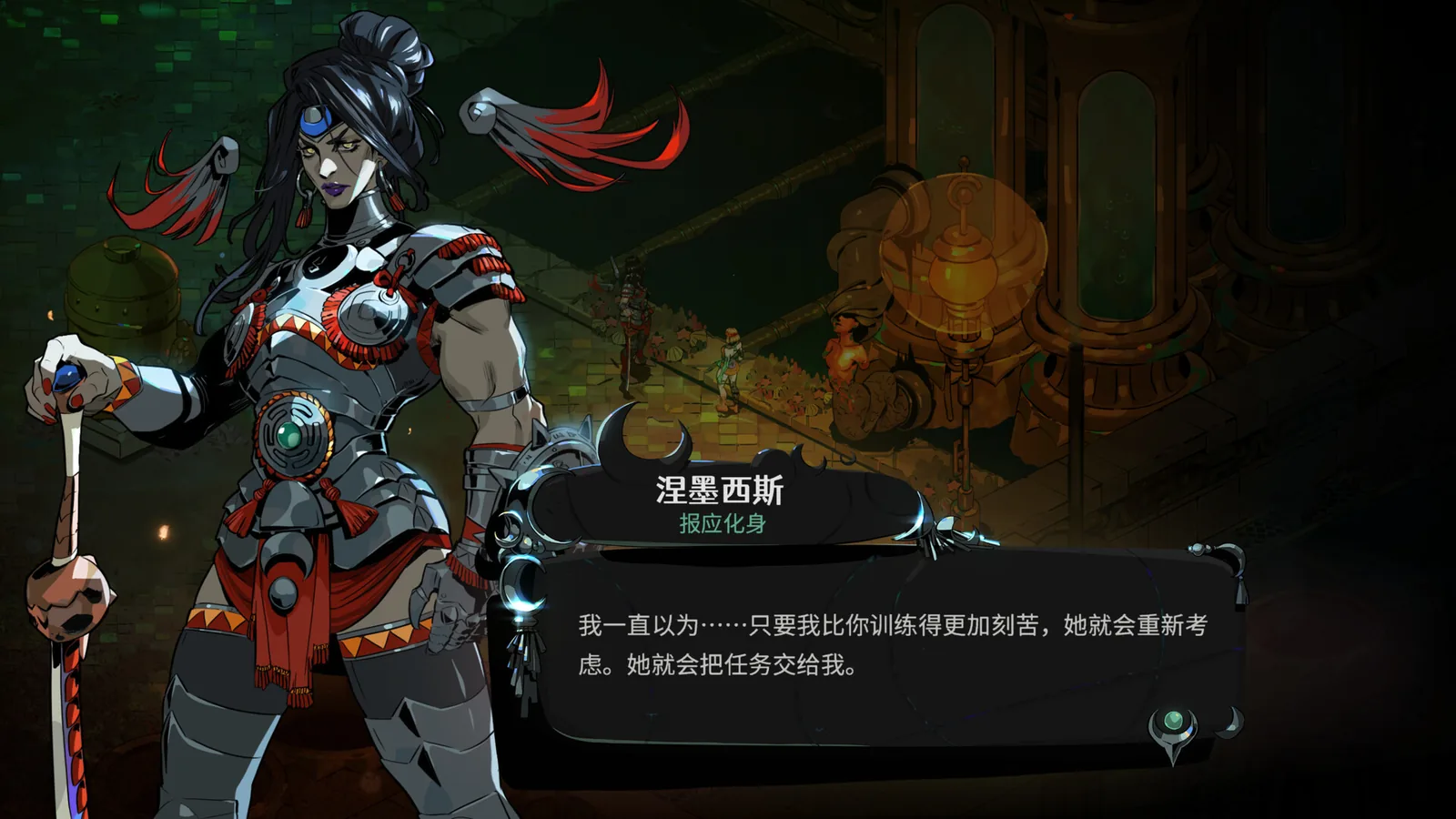 哈迪斯2 截图 7缩略图