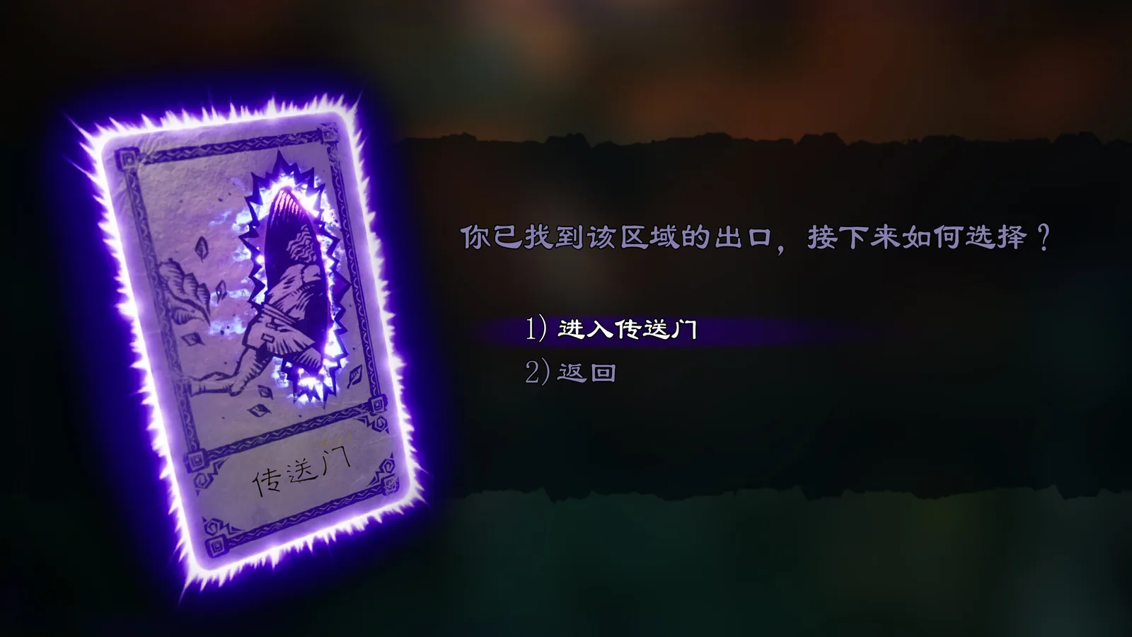 命运之手：人各有命 截图 5缩略图