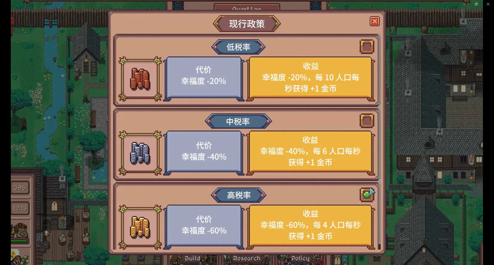 放置领主：财富之城 截图 9缩略图