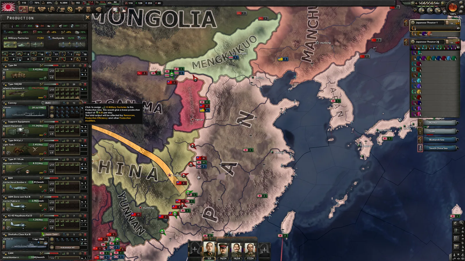 钢铁雄心4 截图 4缩略图