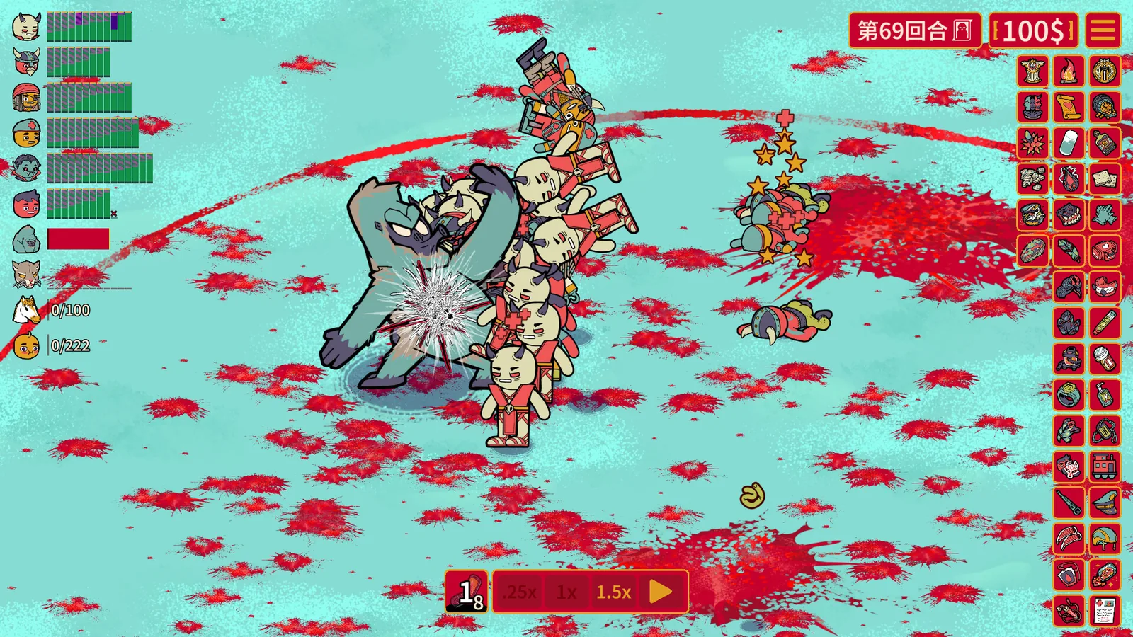 多少兄弟？ 截图 5缩略图
