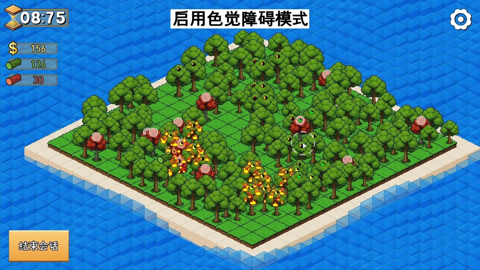 It's Chopping Time! 截图 8缩略图