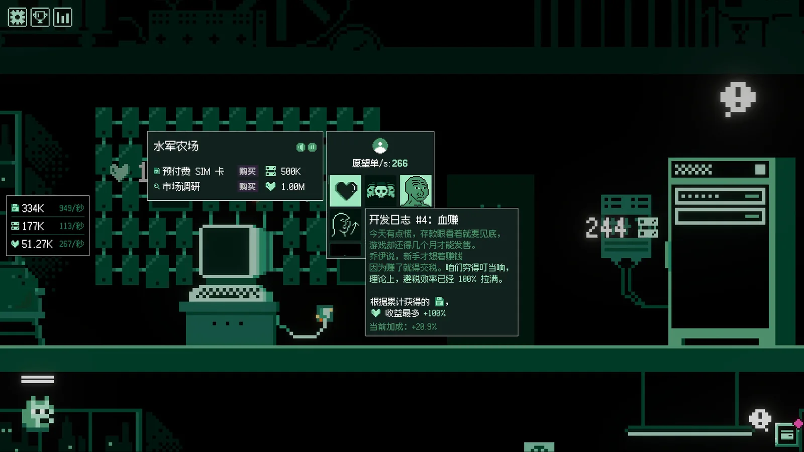 不管了先把游戏做完上线 截图 10缩略图