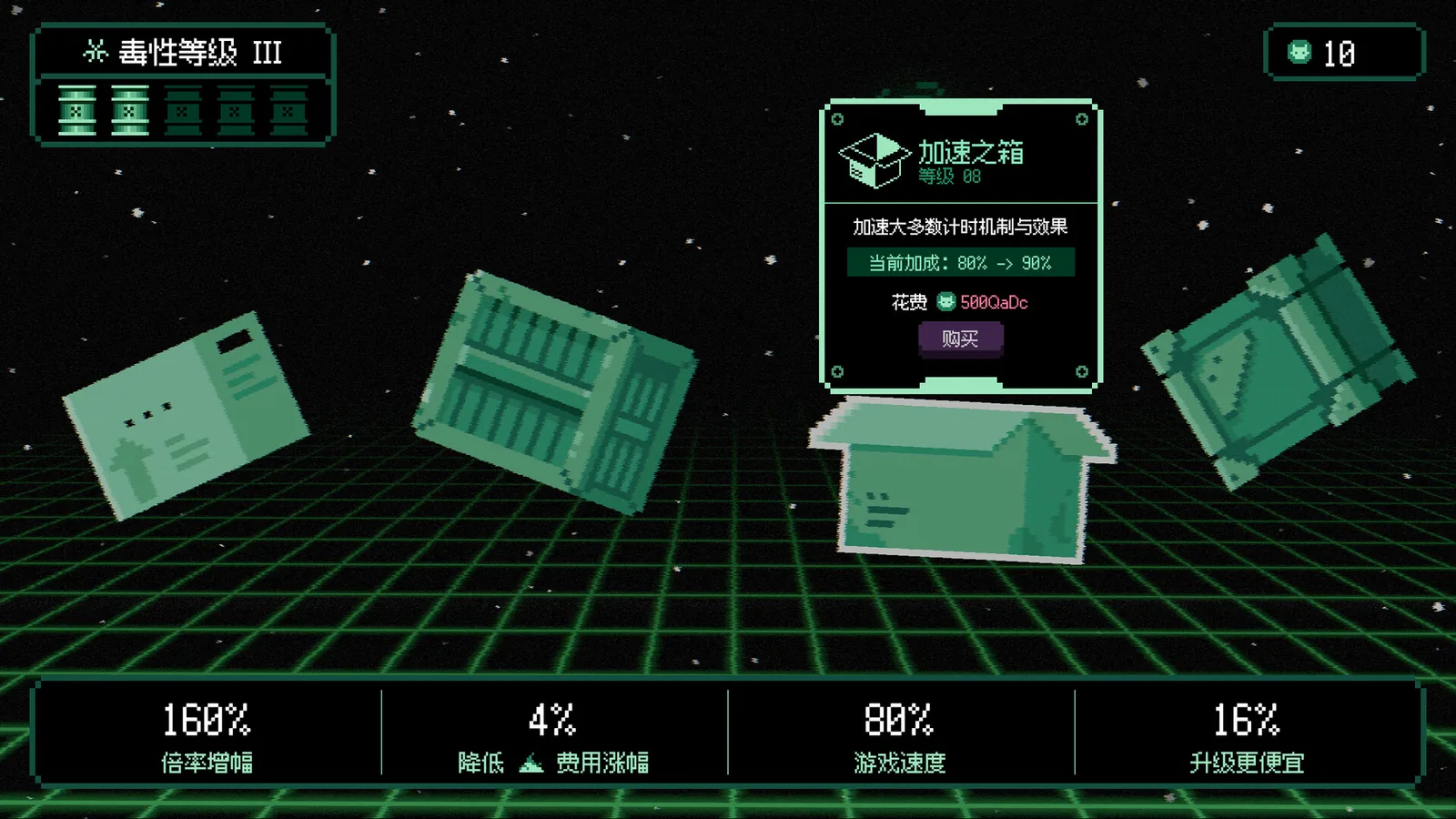 不管了先把游戏做完上线 截图 5缩略图
