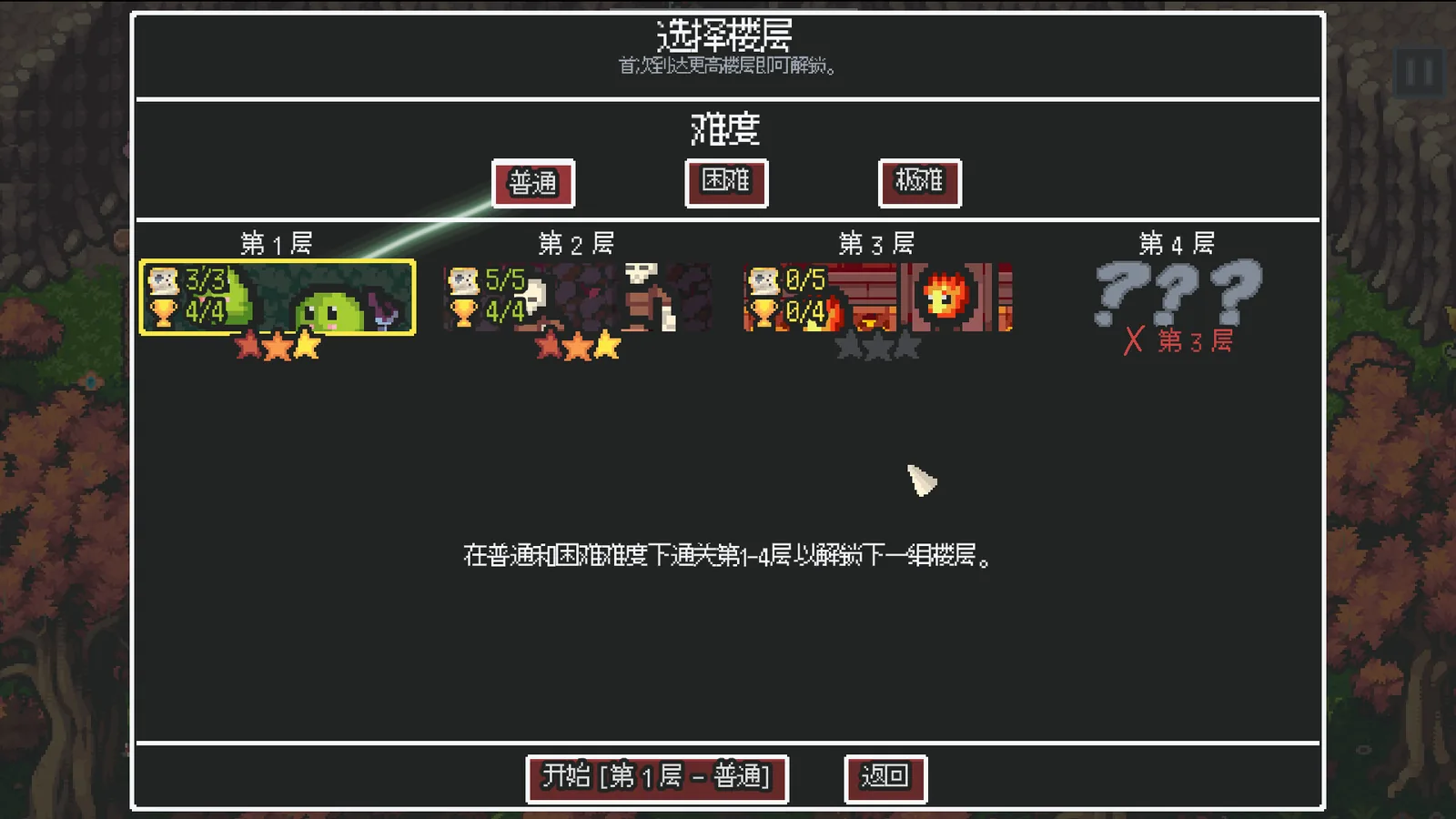 无尽矿山 截图 3缩略图