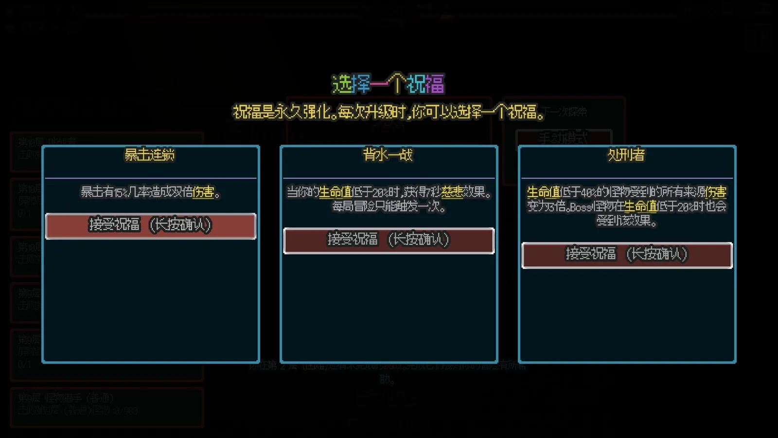 无尽矿山 截图 5缩略图