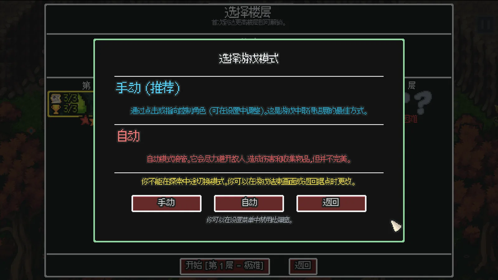 无尽矿山 截图 6缩略图