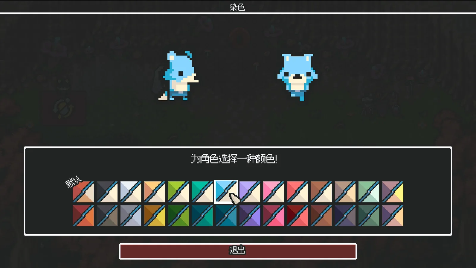 无尽矿山 截图 8缩略图
