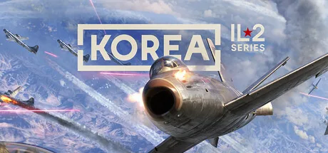朝鲜战争:IL-2系列
