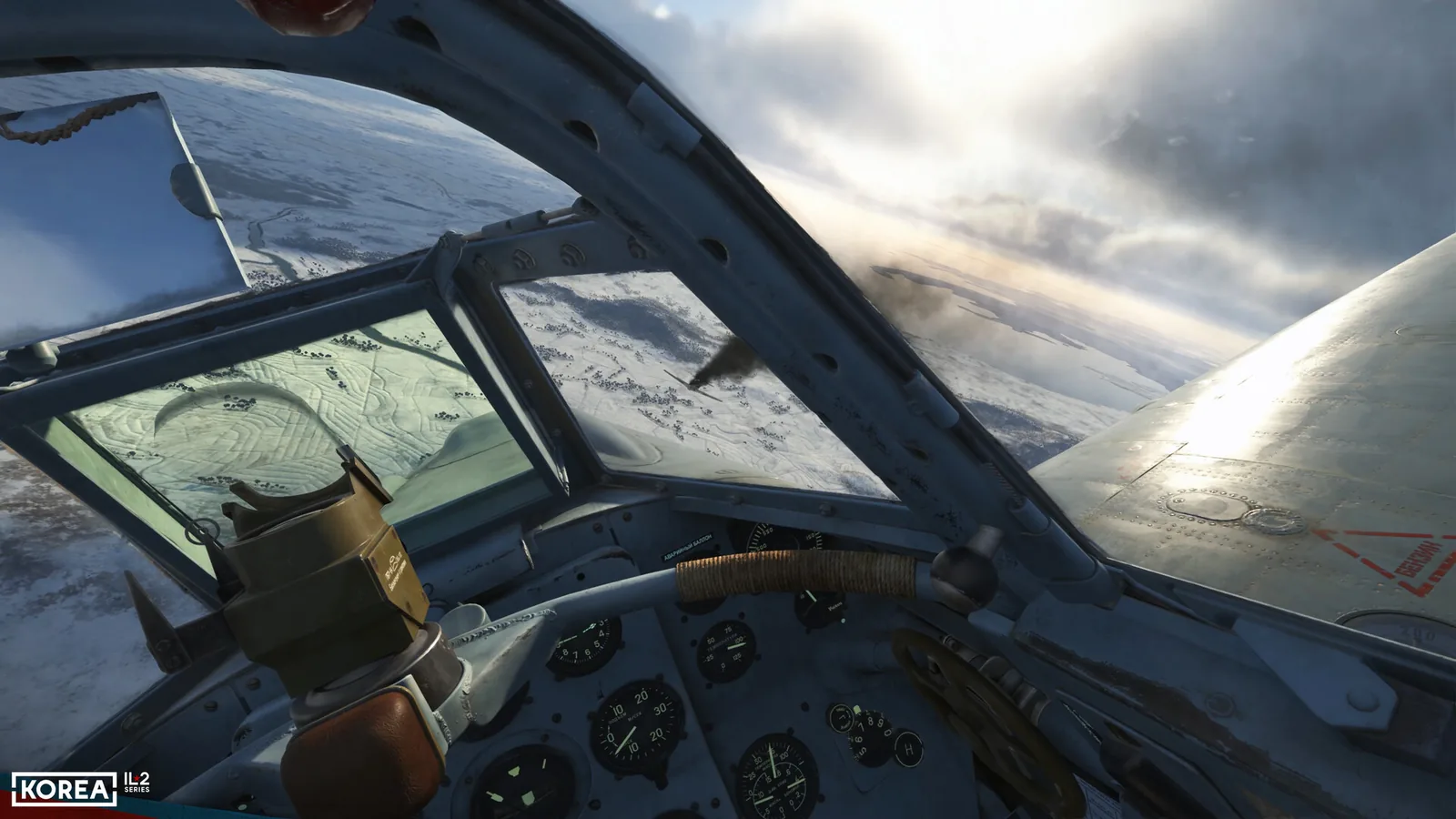 朝鲜战争：IL-2系列 截图 1