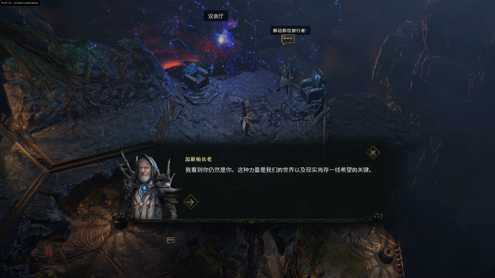 最后纪元 截图 12缩略图