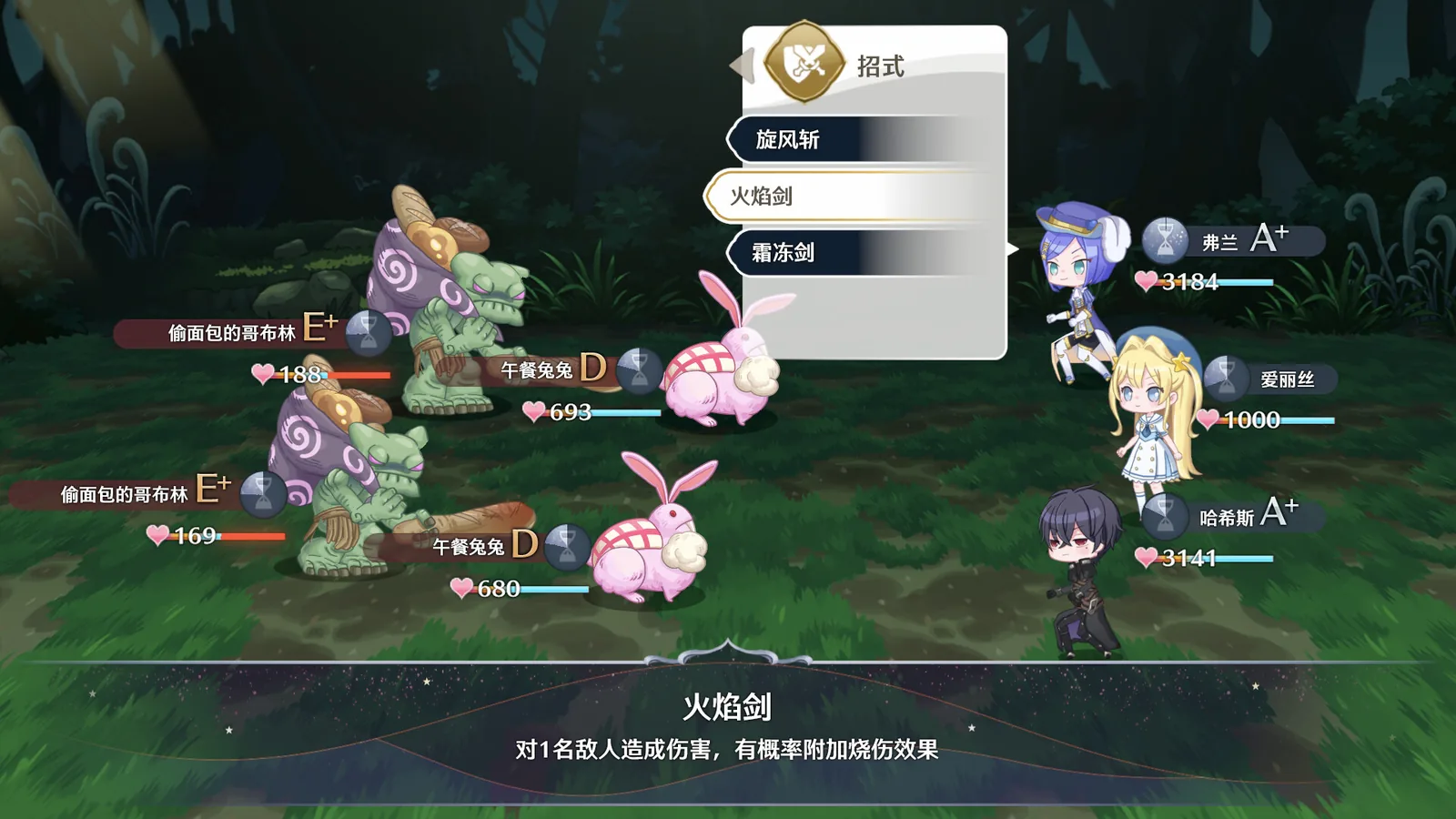 梦幻魔法公主 截图 5缩略图
