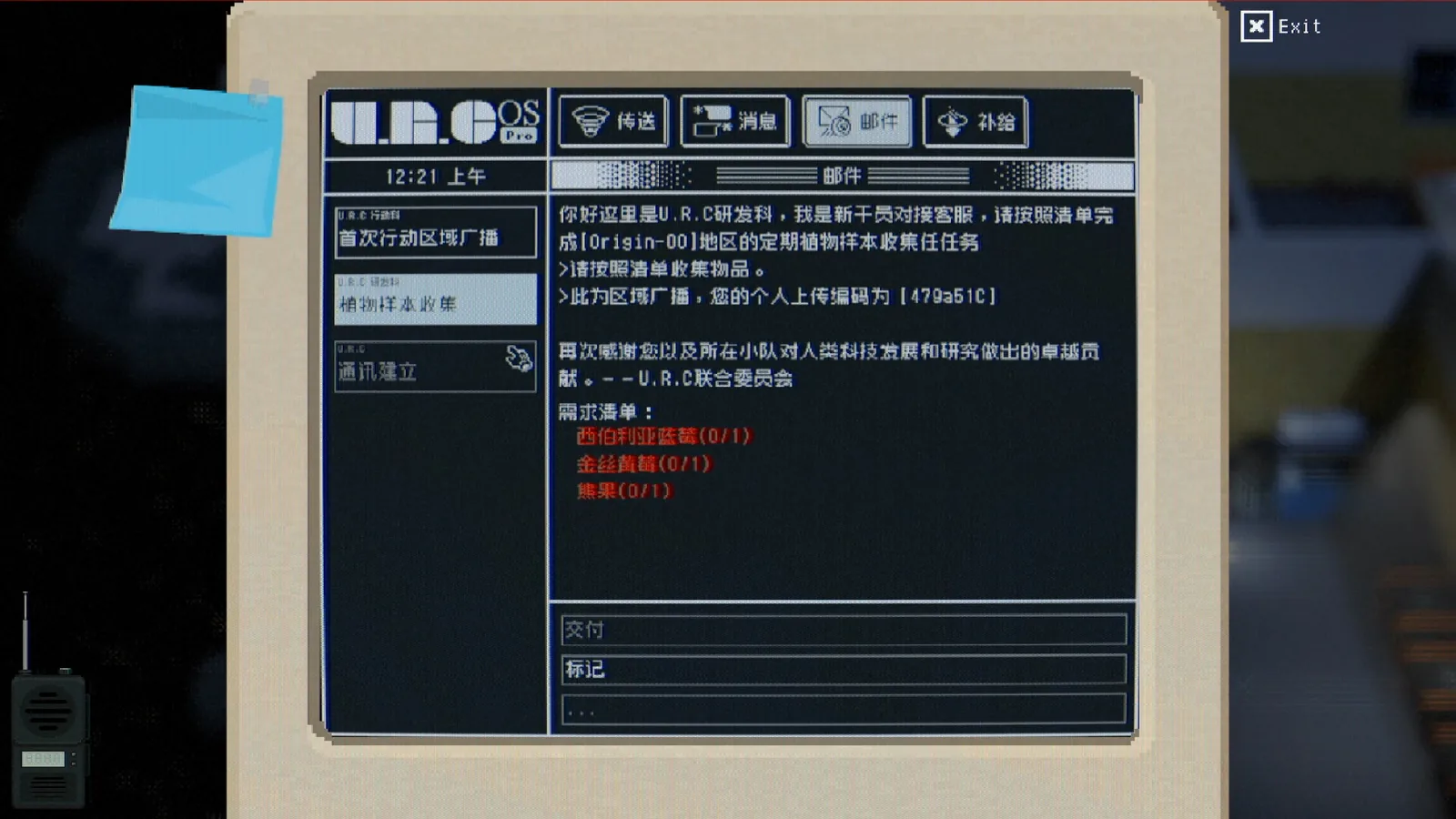 查无此地 截图 14缩略图