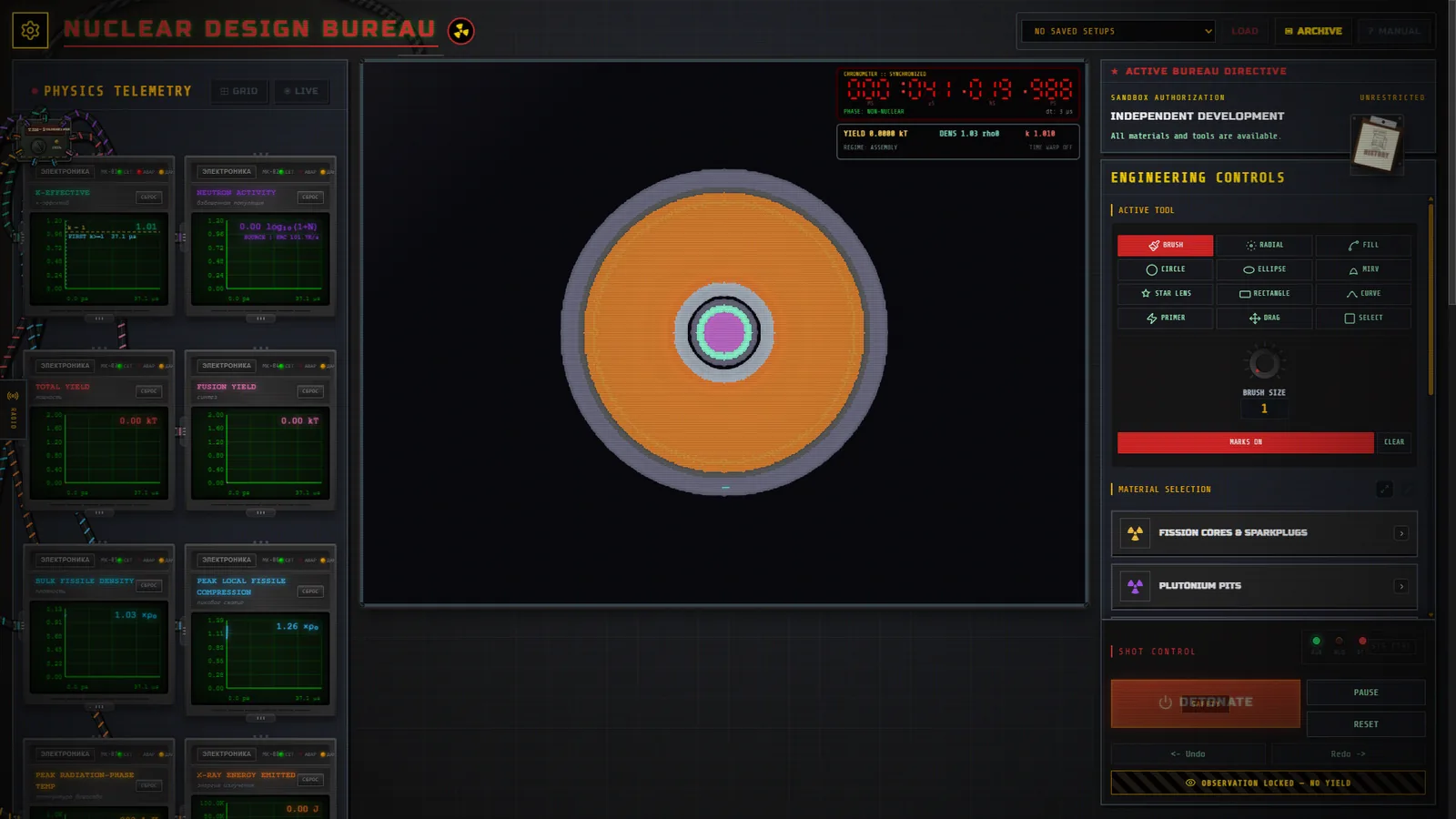 Nuclear Design Bureau 截图 4缩略图