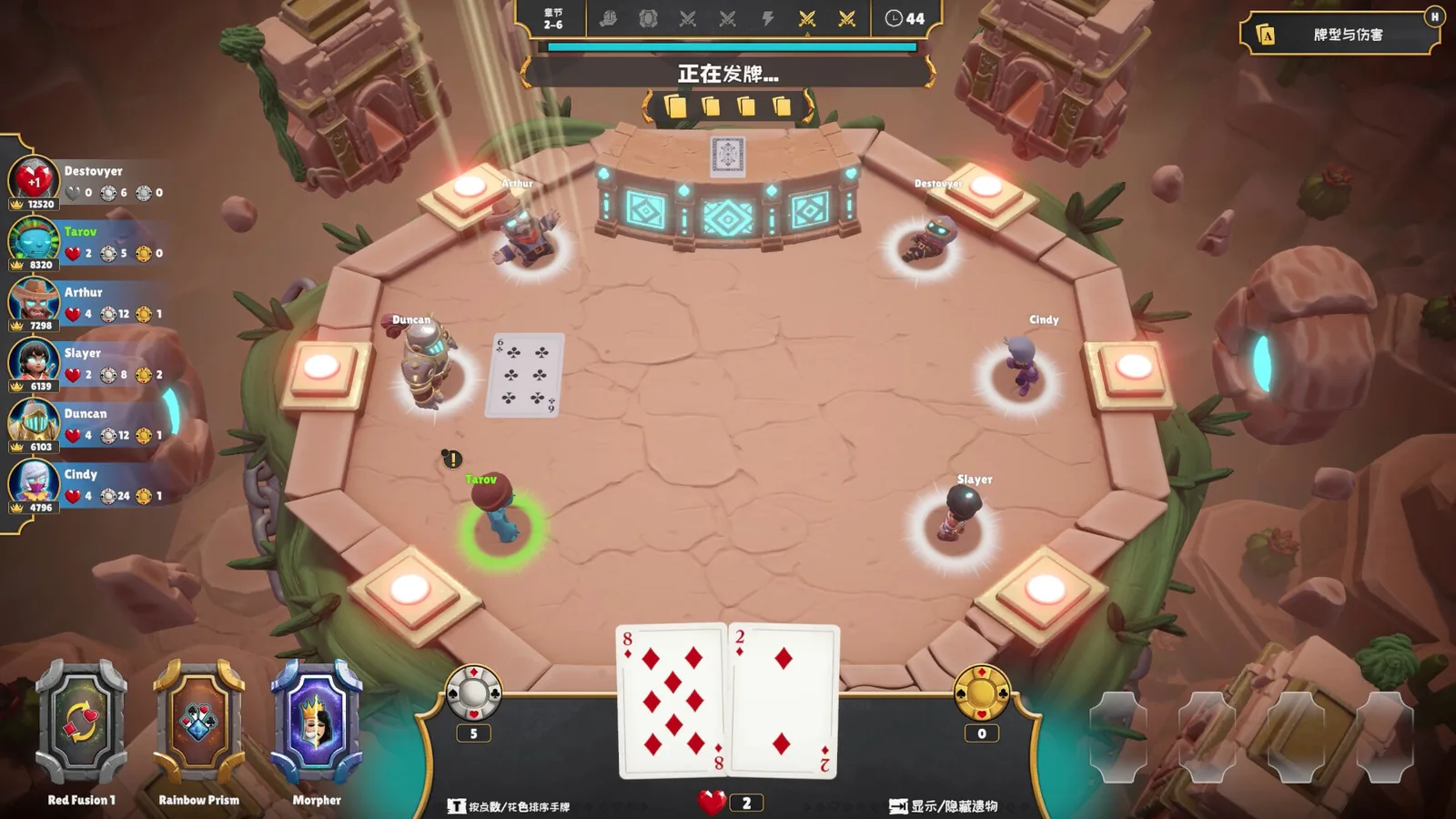 One Last Hand 截图 11缩略图