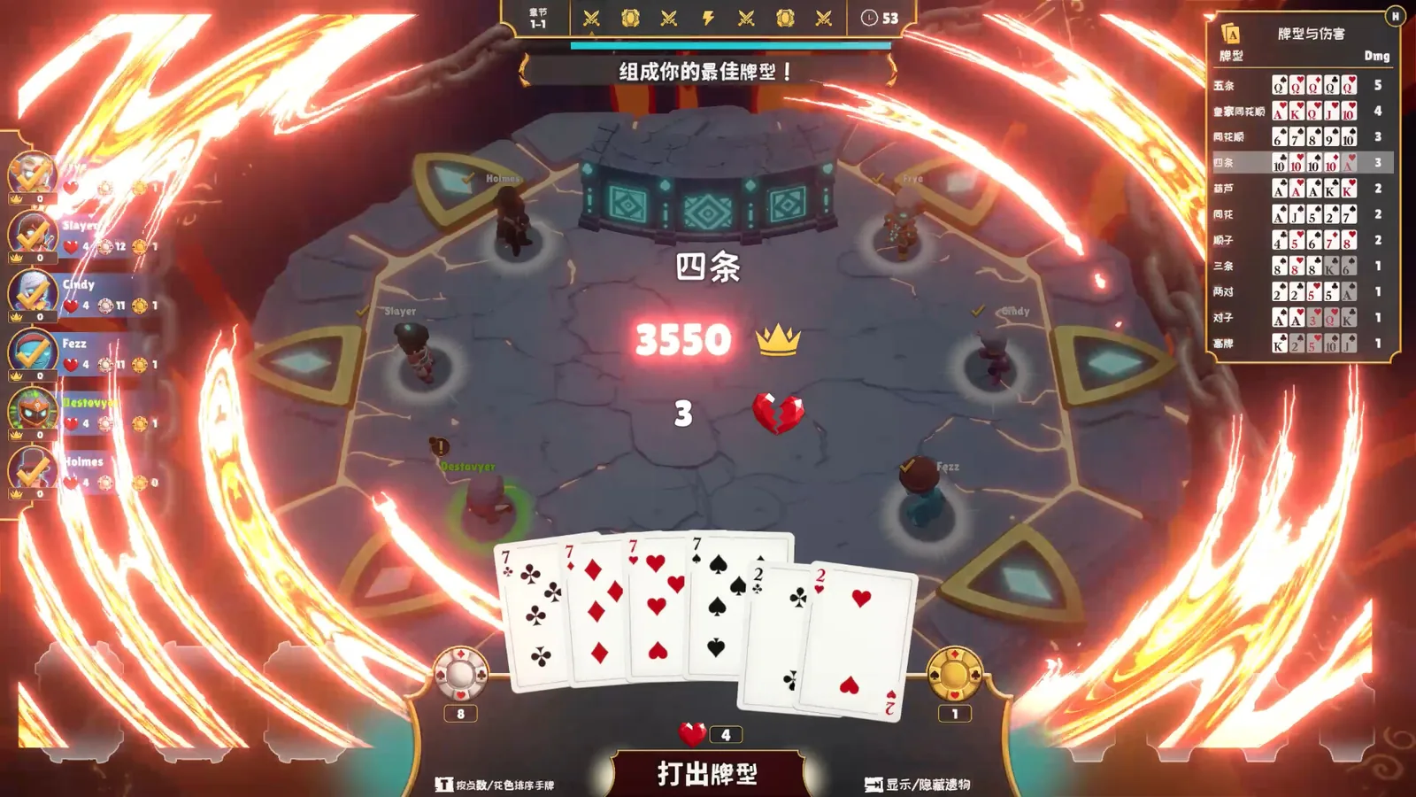 One Last Hand 截图 1