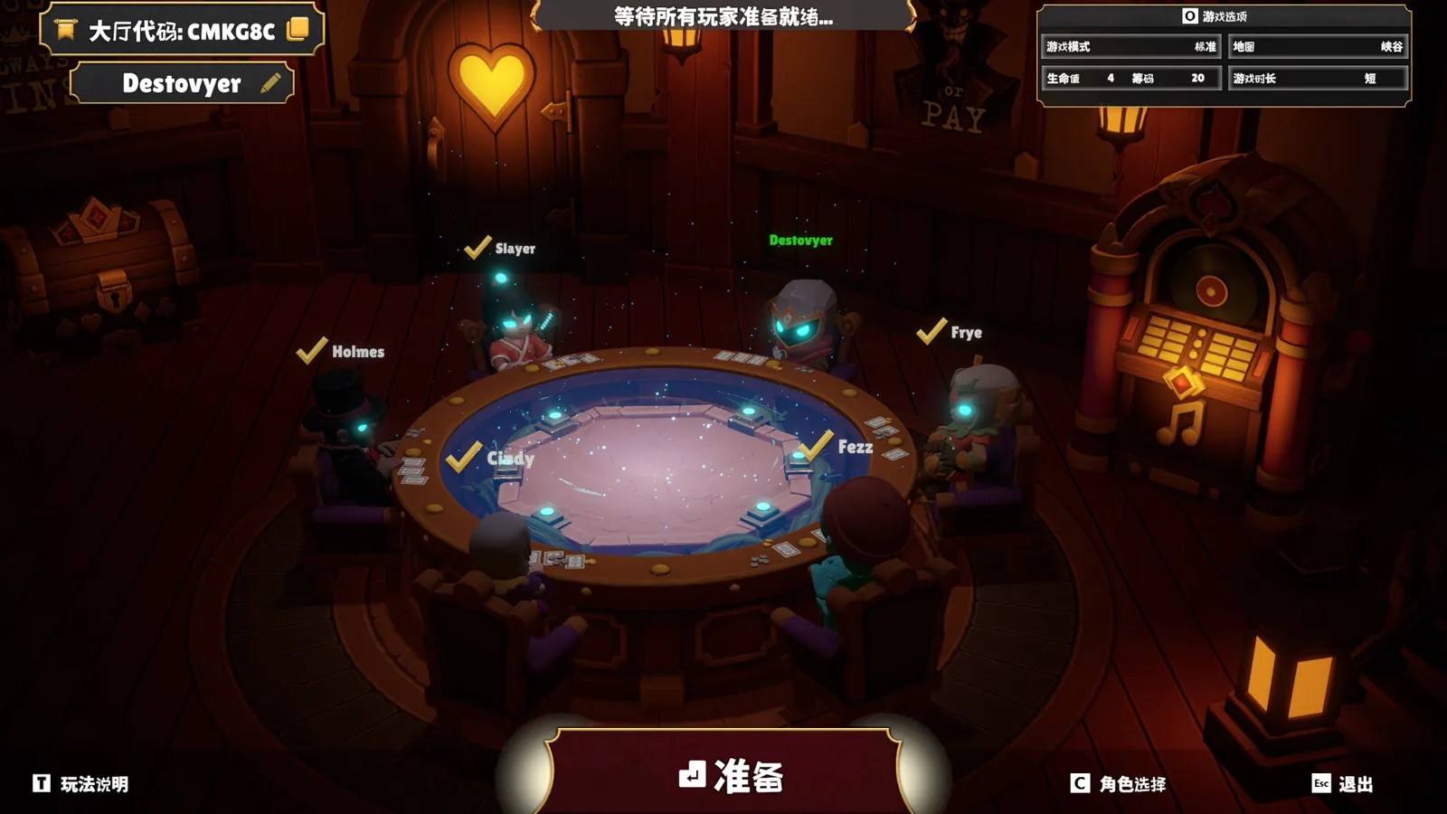 One Last Hand 截图 5缩略图