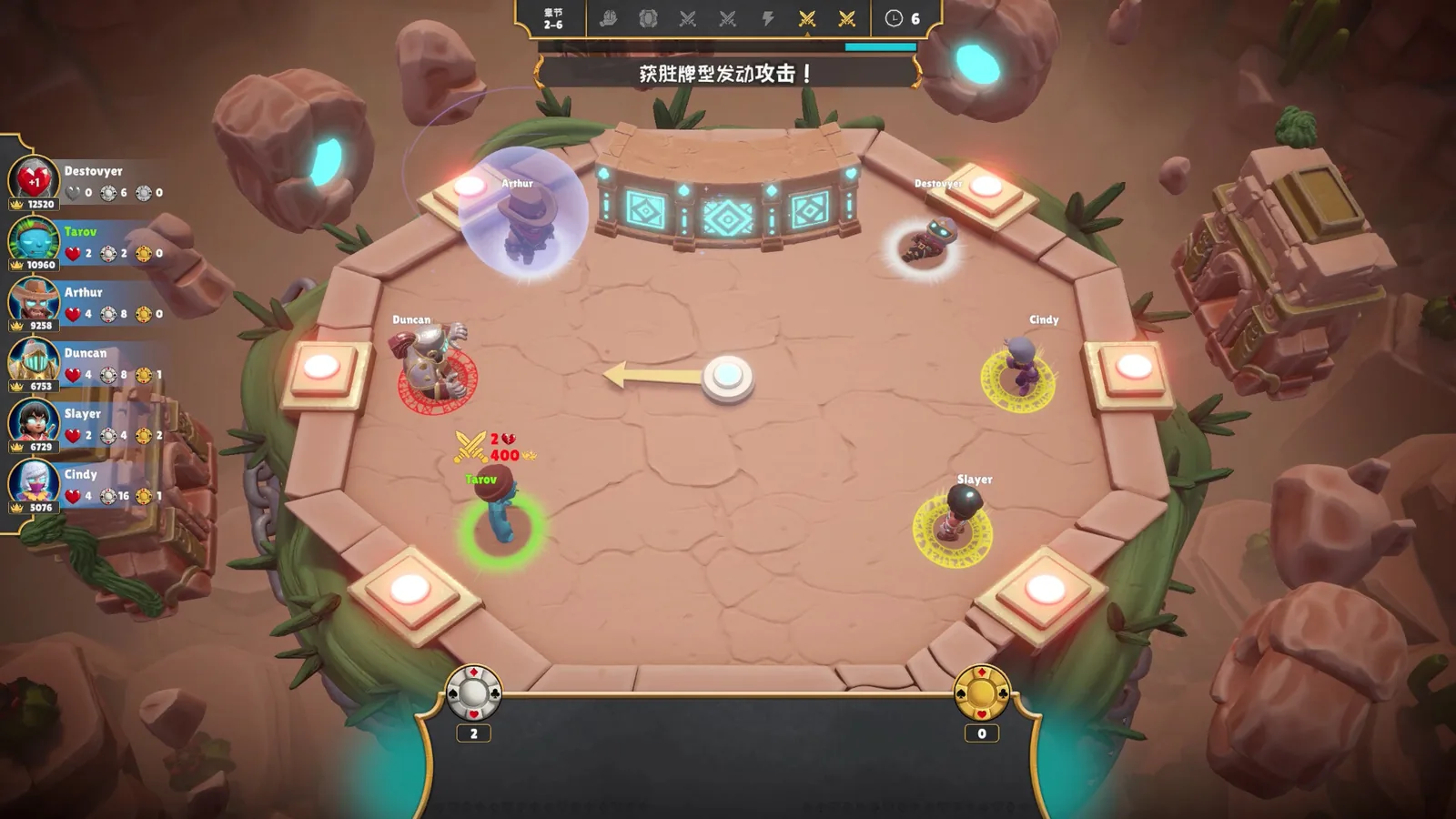 One Last Hand 截图 6缩略图