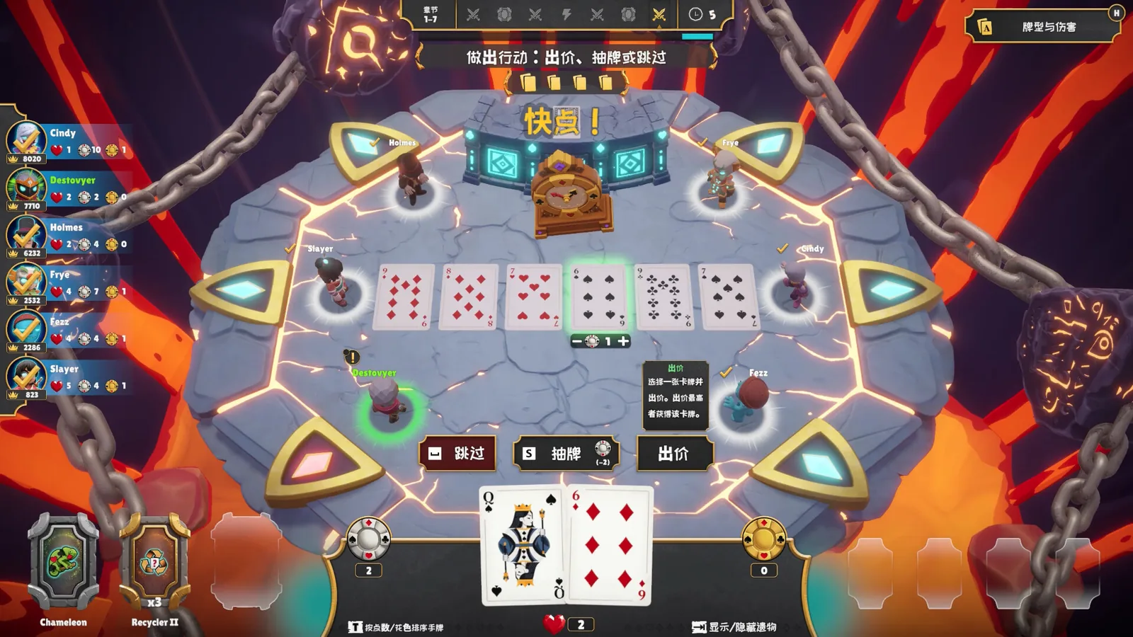 One Last Hand 截图 7缩略图
